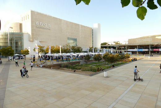 וועידת תחליפי דלקים 2016